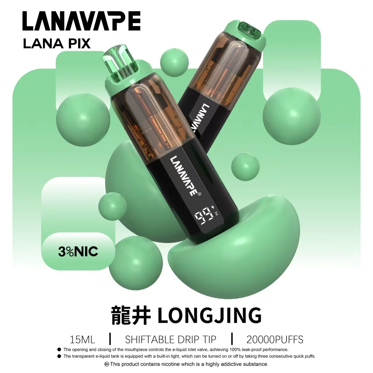 LANA PIX 閃光彈 | 20000口拋棄式電子煙 | 智慧數顯 | 1.0歐姆Mesh網芯